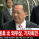 Illustration for article titled North Korea Says That Trumps UN Speech Was a Declaration of Warem/em